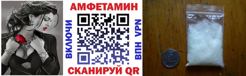 где продают   Мостовской  Amphetamine VHQ 