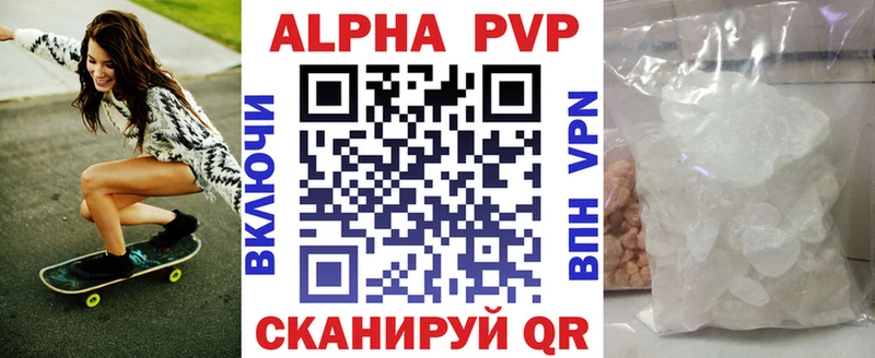 купить   hydra ССЫЛКА  A-PVP VHQ  Мостовской 