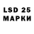 Марки NBOMe 1,8мг Psheno Iv