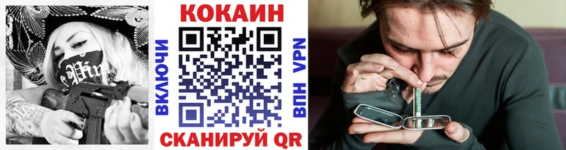 Кокаин Fish Scale магазин Мостовской