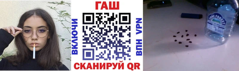 ГАШИШ VHQ  Мостовской 