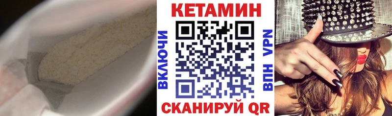 Кетамин VHQ закладки блэк спрут онион Мостовской