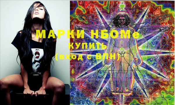 кокаин премиум Абинск
