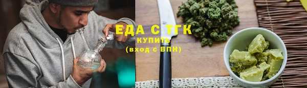 тгк Абдулино