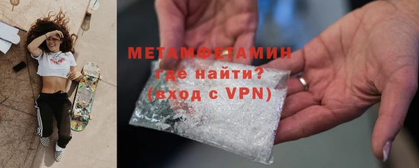 СК Абаза