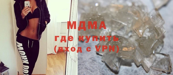 кокаин премиум Абинск
