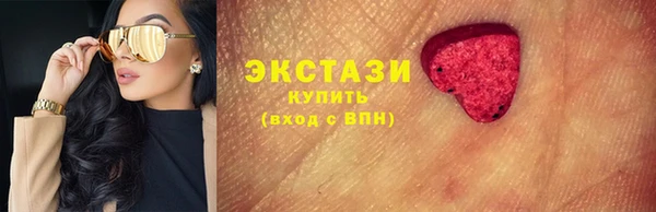 кокаин премиум Абинск
