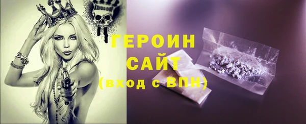 тгк Абдулино
