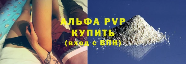 СК Абаза