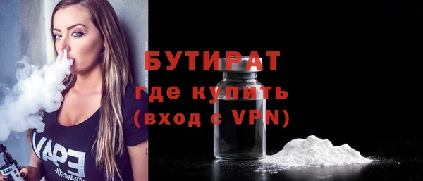 кокаин премиум Абинск