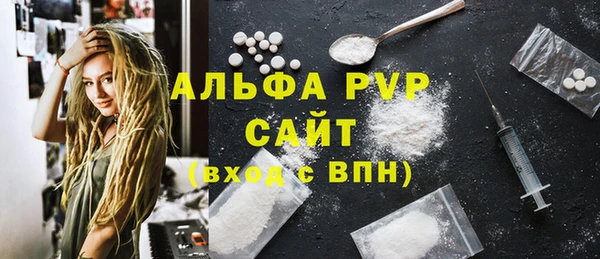 СК Абаза