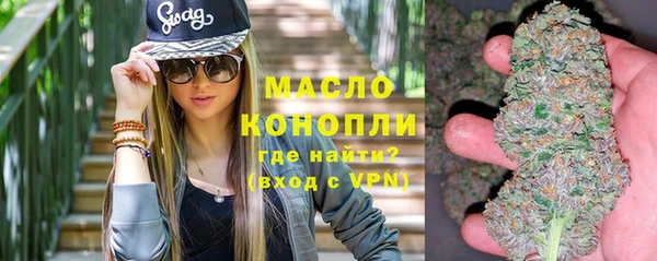 тгк Абдулино