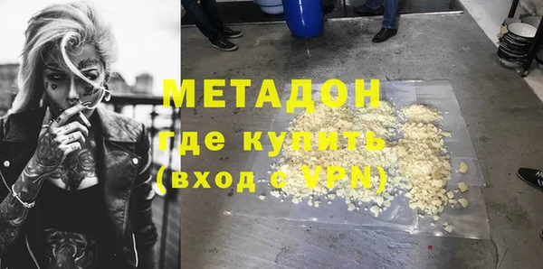 тгк Абдулино