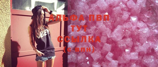 тгк Абдулино