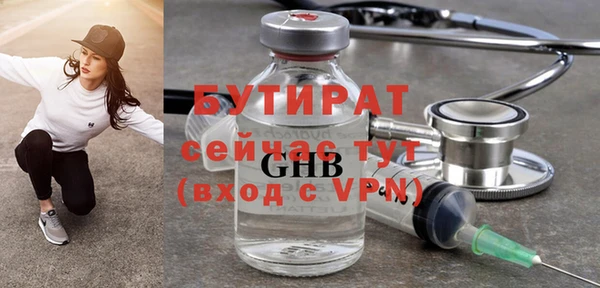 тгк Абдулино