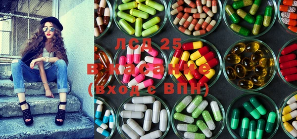 тгк Абдулино