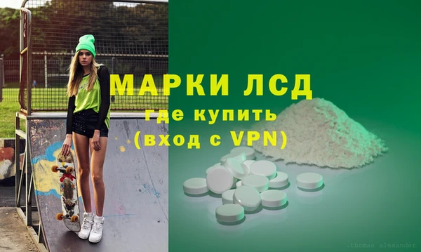кокаин премиум Абинск