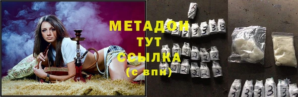 тгк Абдулино