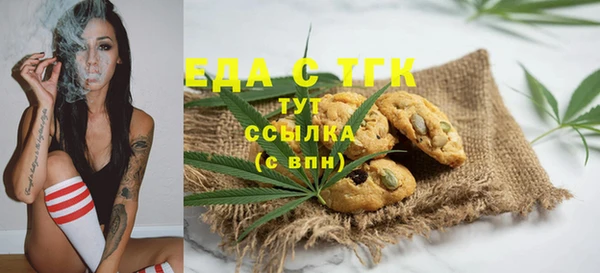 эйфоретик Пролетарск