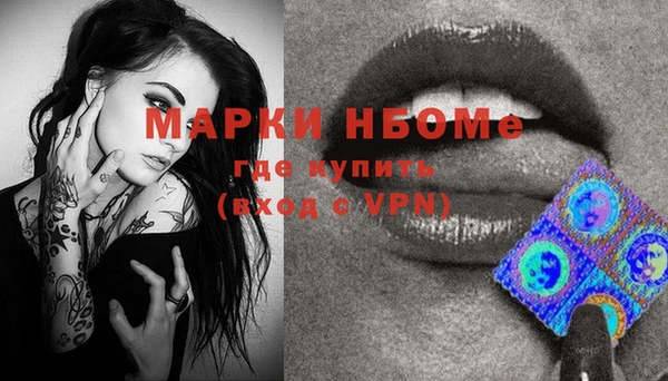 кокаин премиум Абинск