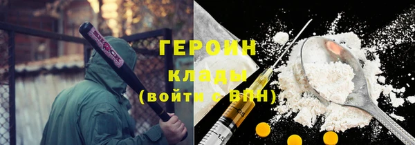 кокаин премиум Абинск
