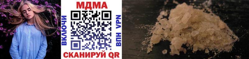 кракен рабочий сайт  наркошоп  Мостовской  MDMA кристаллы 