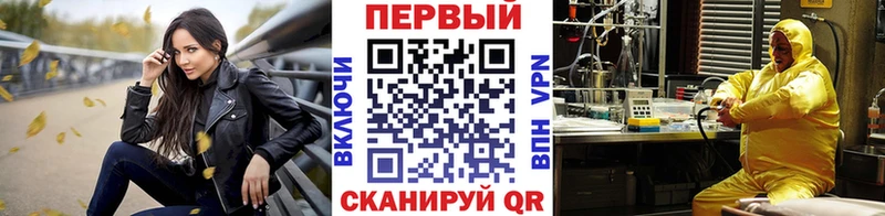 МЕТАМФЕТАМИН витя shop наркотические препараты Мостовской