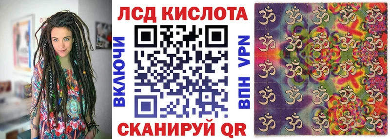 Марки 25I-NBOMe 1,5мг кракен Мостовской