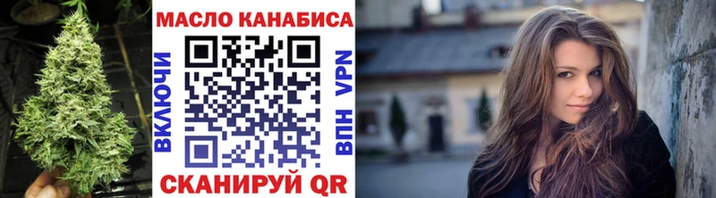 где купить   Мостовской  Дистиллят ТГК вейп 