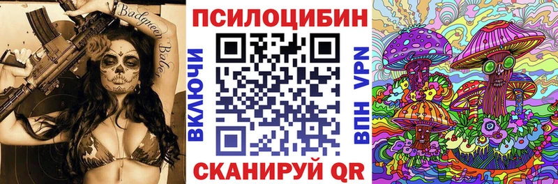 сайты даркнета как зайти  Мостовской  Галлюциногенные грибы прущие грибы  сколько стоит 