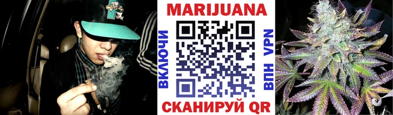 цены наркотик  Мостовской  Марихуана VHQ 